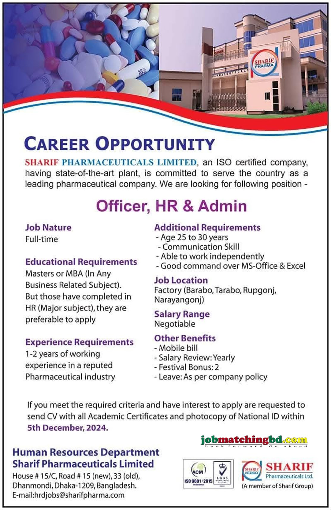 HR Admin Job