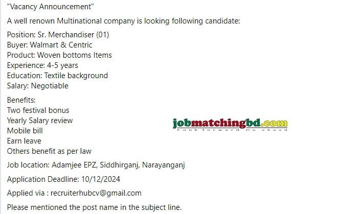 Textile Job Circular in Bangladesh 2024