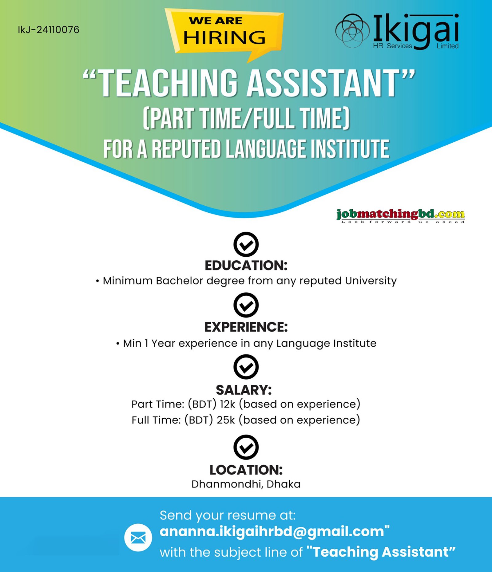 Education and Training Jobs