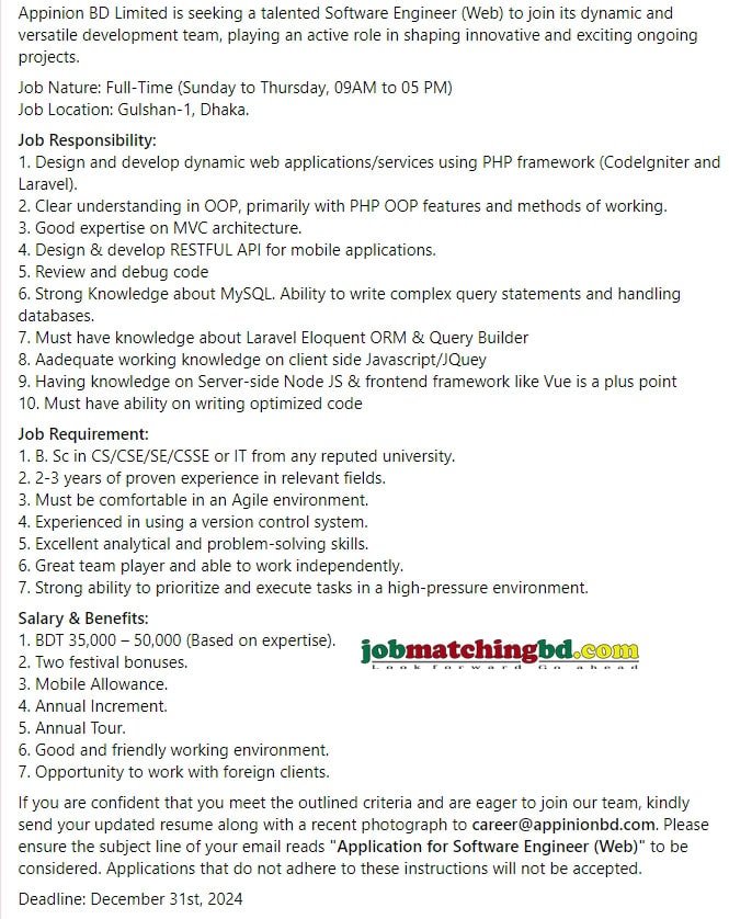 IT Job Circular in Bangladesh 2024