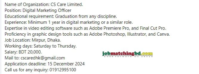Digital Marketing Job Circular 2024