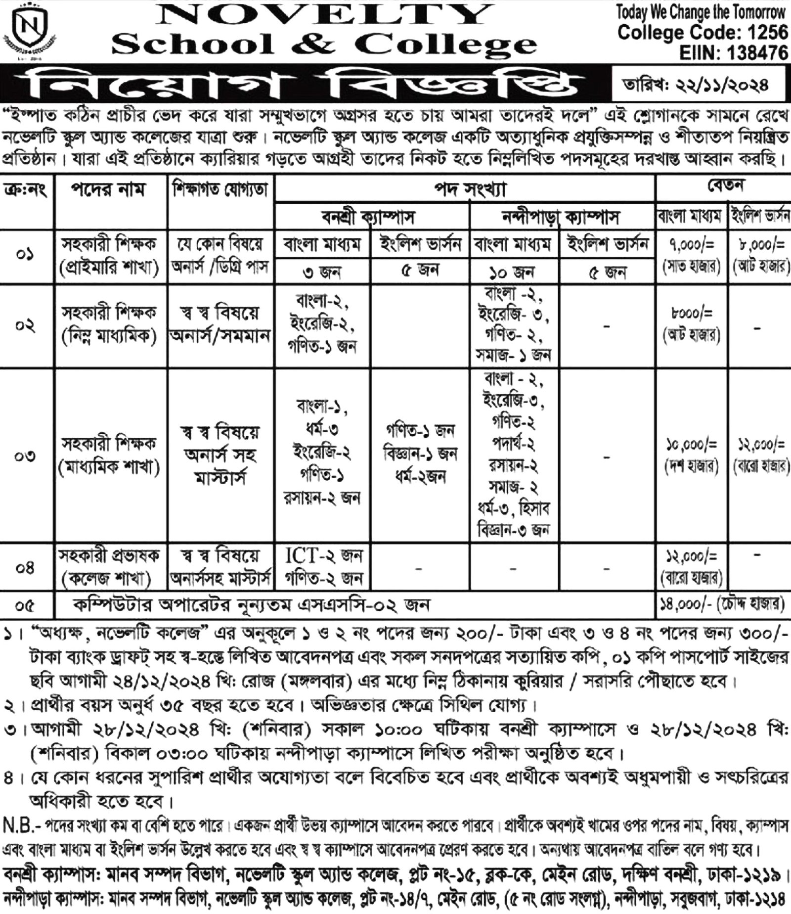 Education and Training Jobs