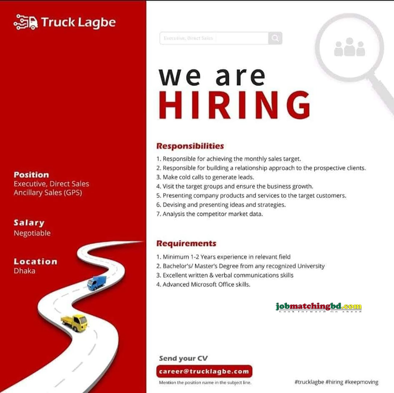 Sales Job in Dhaka 2024