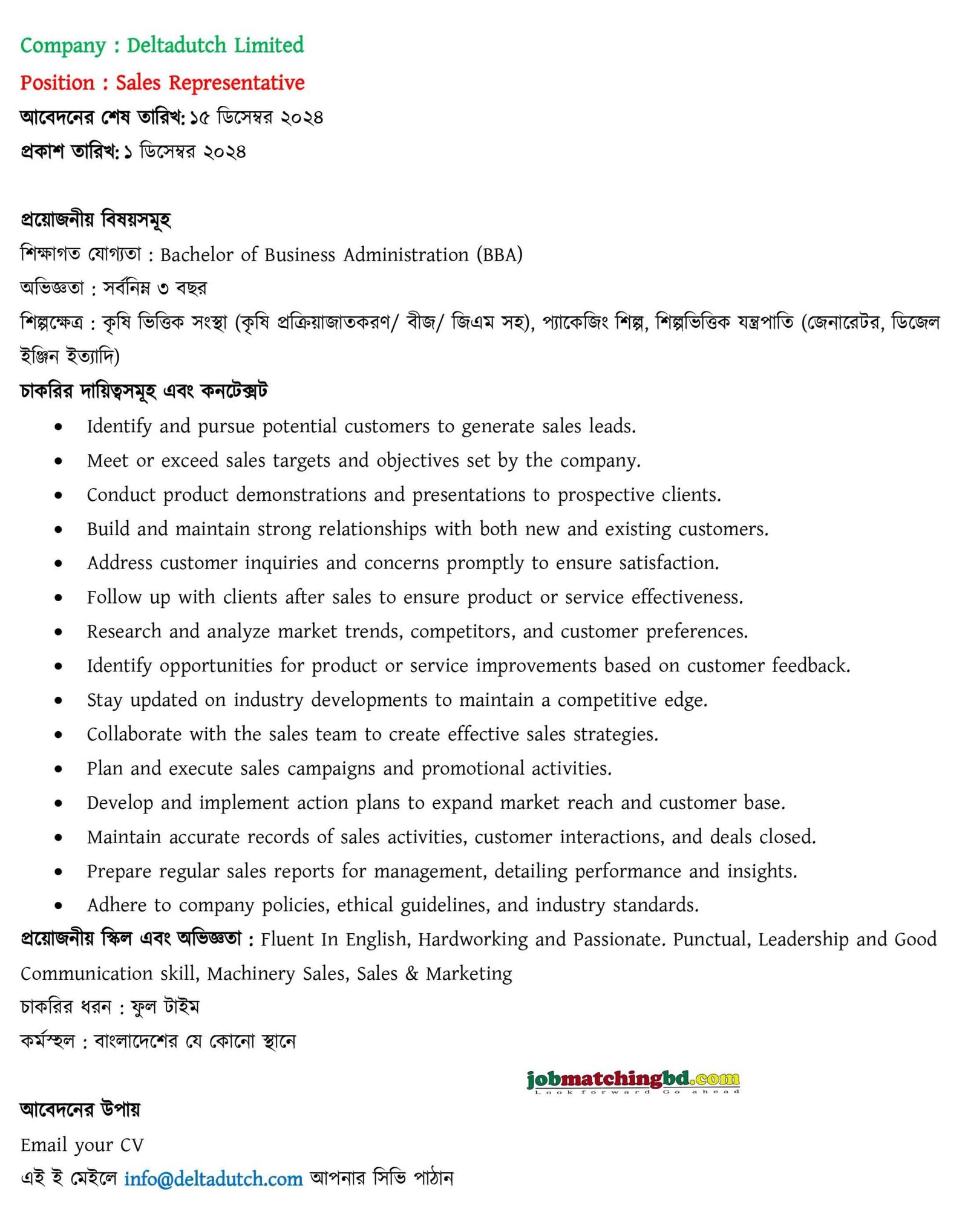 Sales Representative
