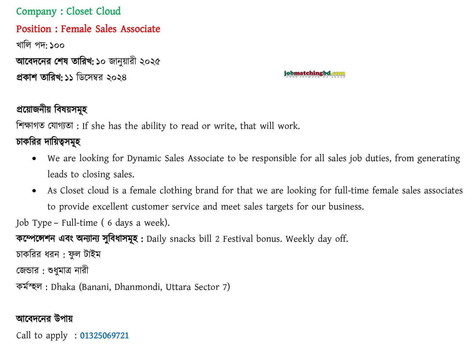 Sales and Marketing Jobs 