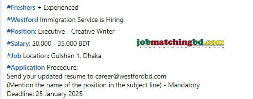 Executive Jobs Circular 2025