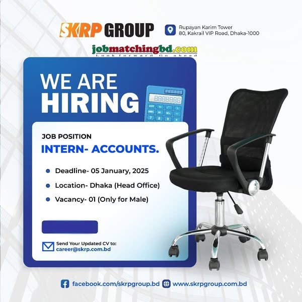 Internship Jobs in Dhaka 2025
