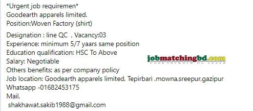 Garments Job Circular 2025