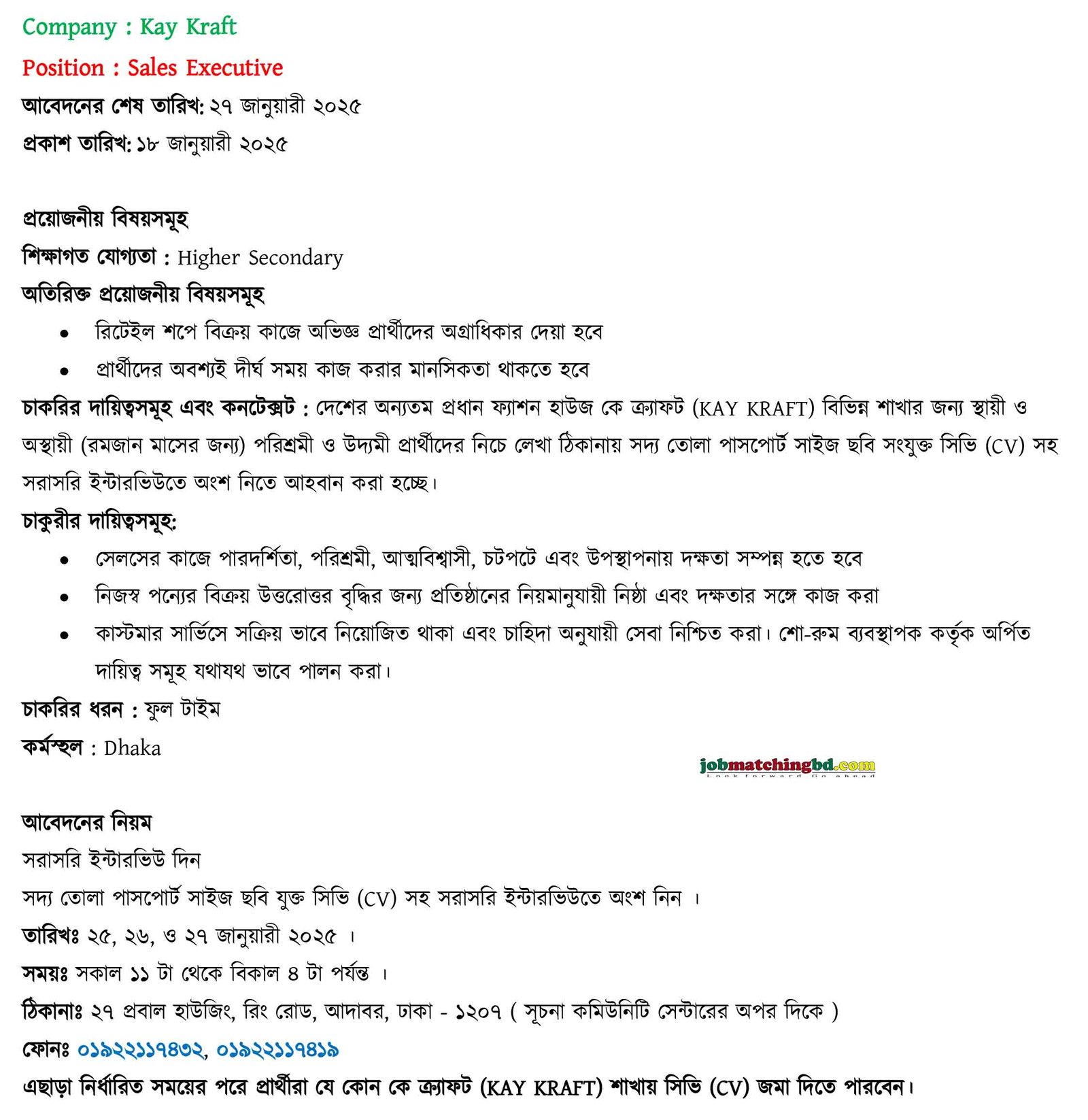 Sales Marketing Jobs 