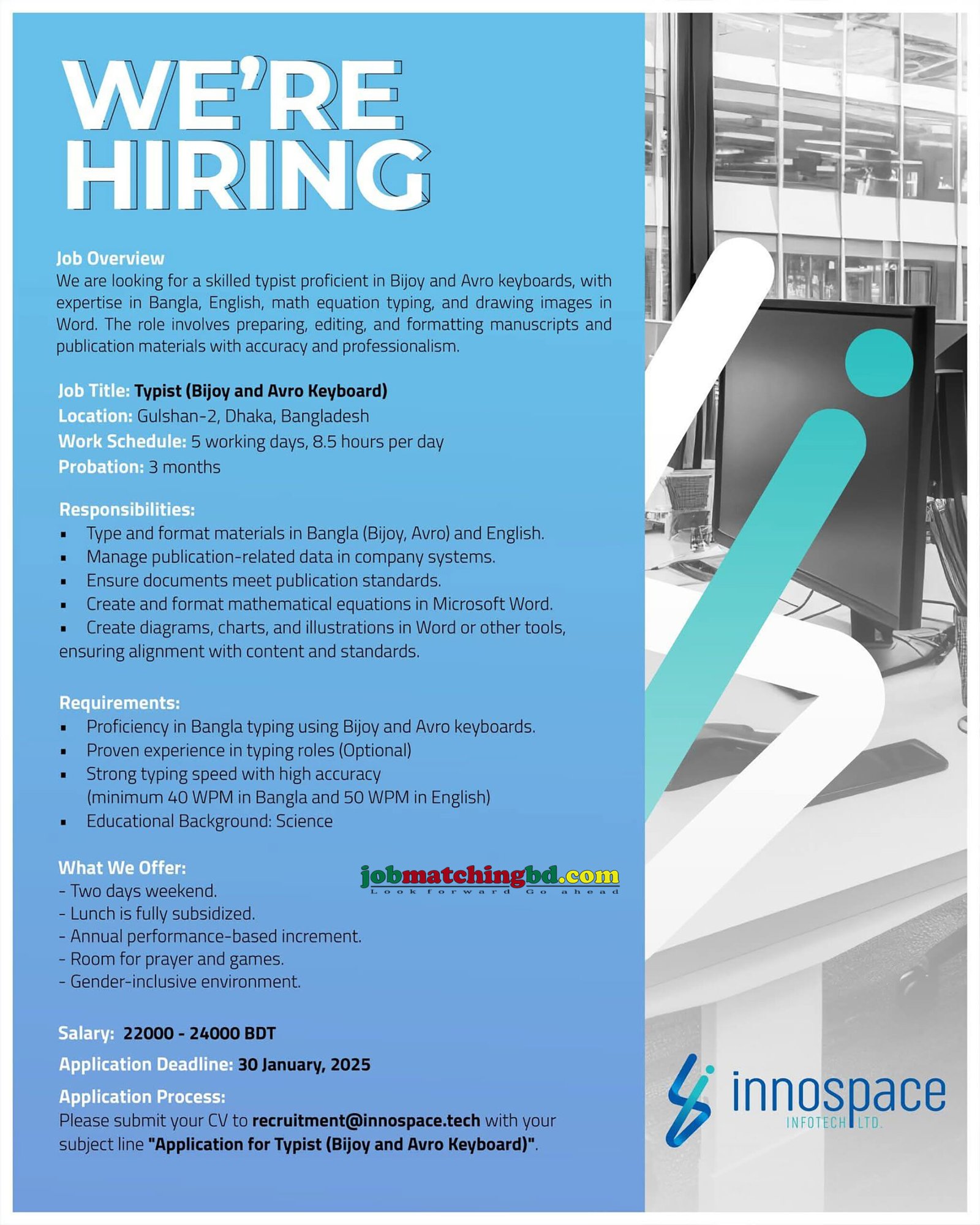 Computer Operator Job in Dhaka