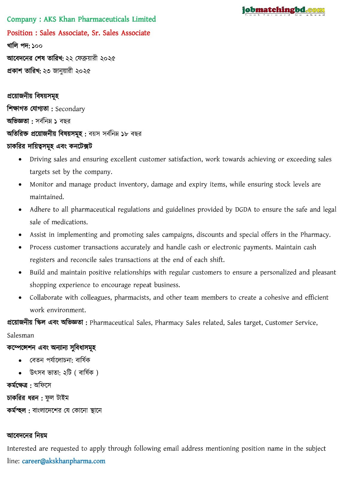 Sales Marketing Jobs
