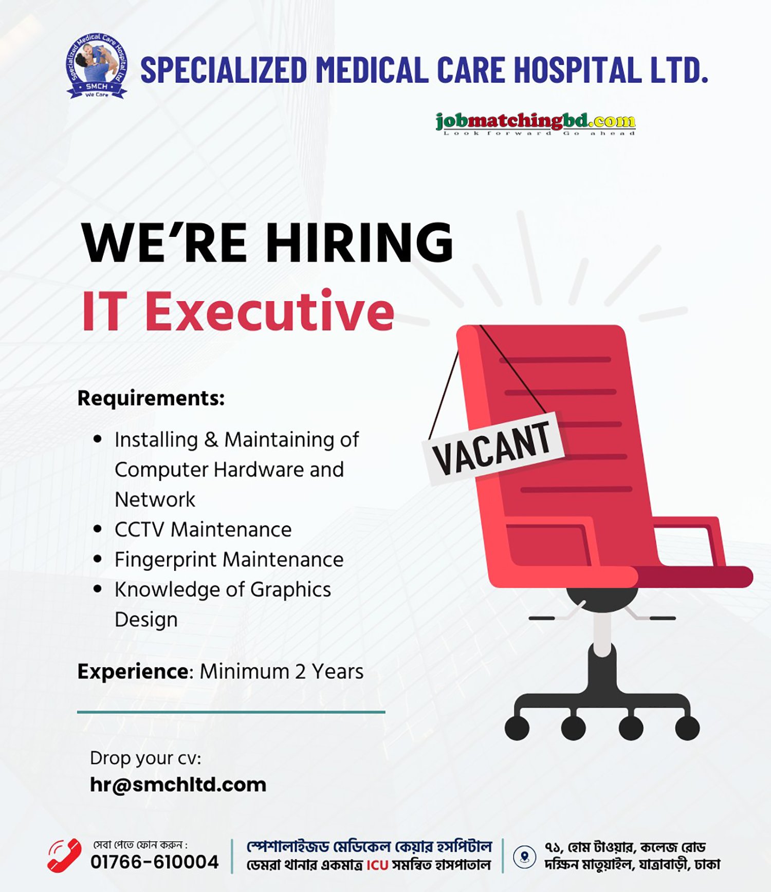 IT Jobs in Dhaka