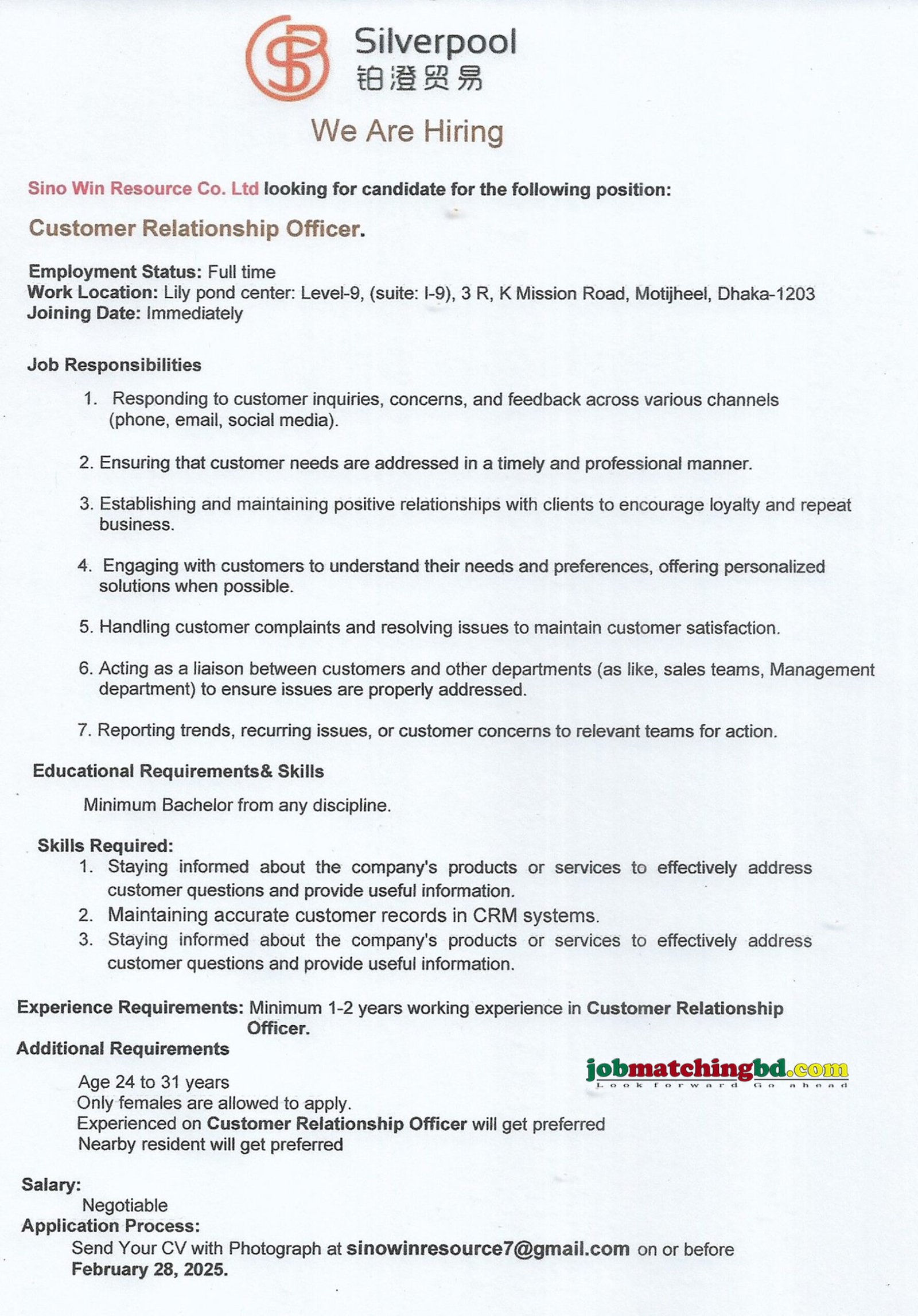 Customer Support Jobs