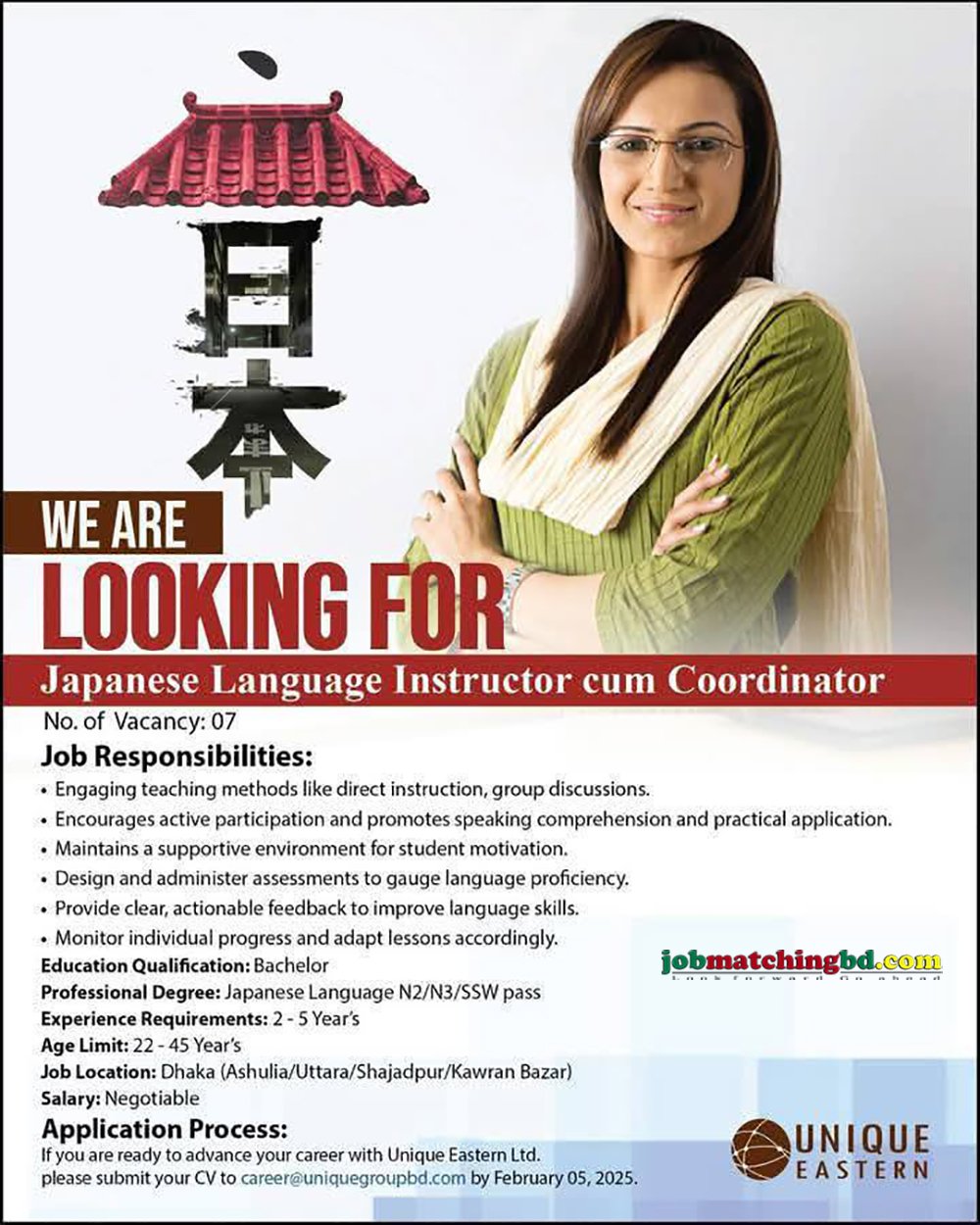 Education and Training Jobs
