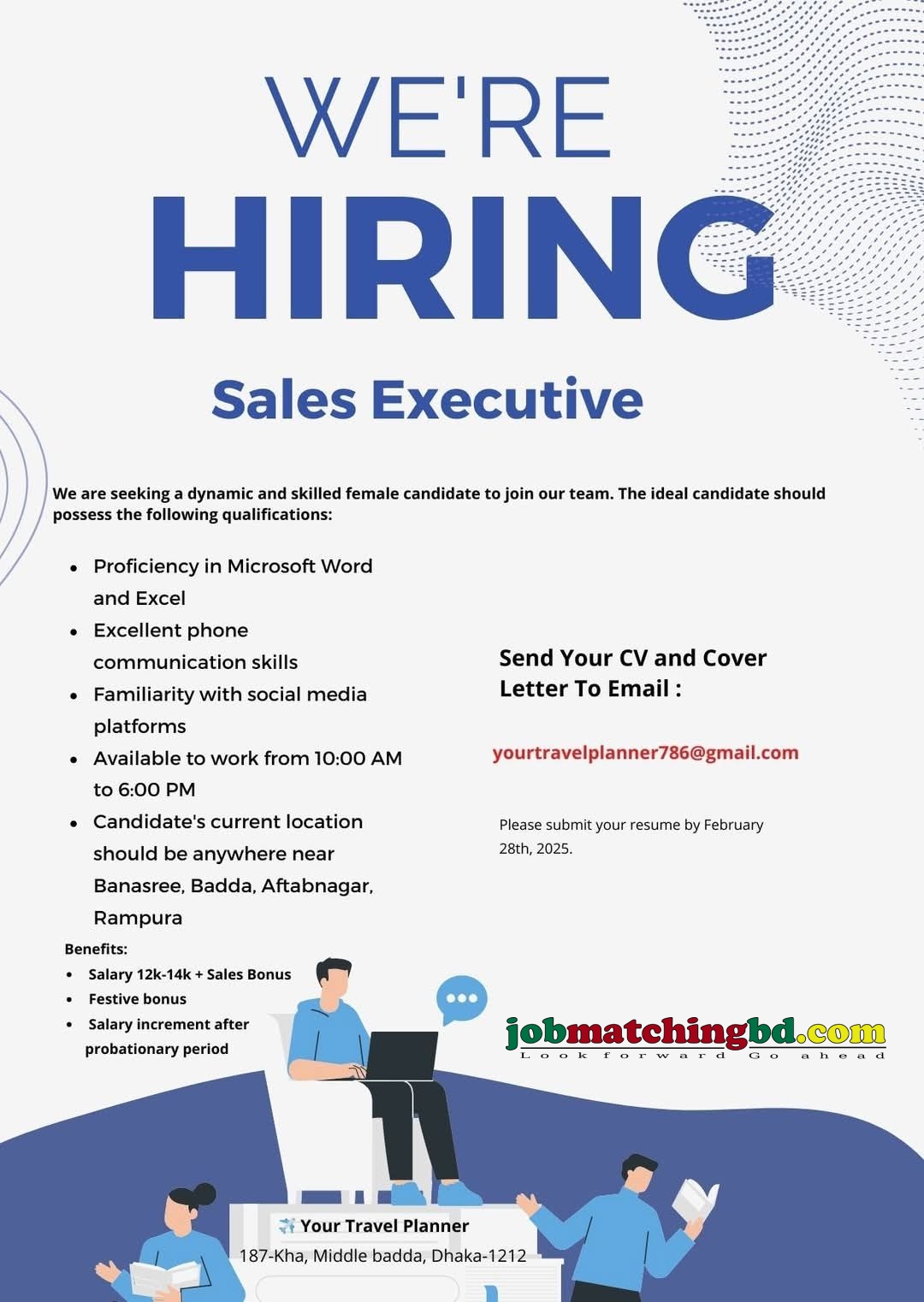 Sales Executive Job Circular 2025
