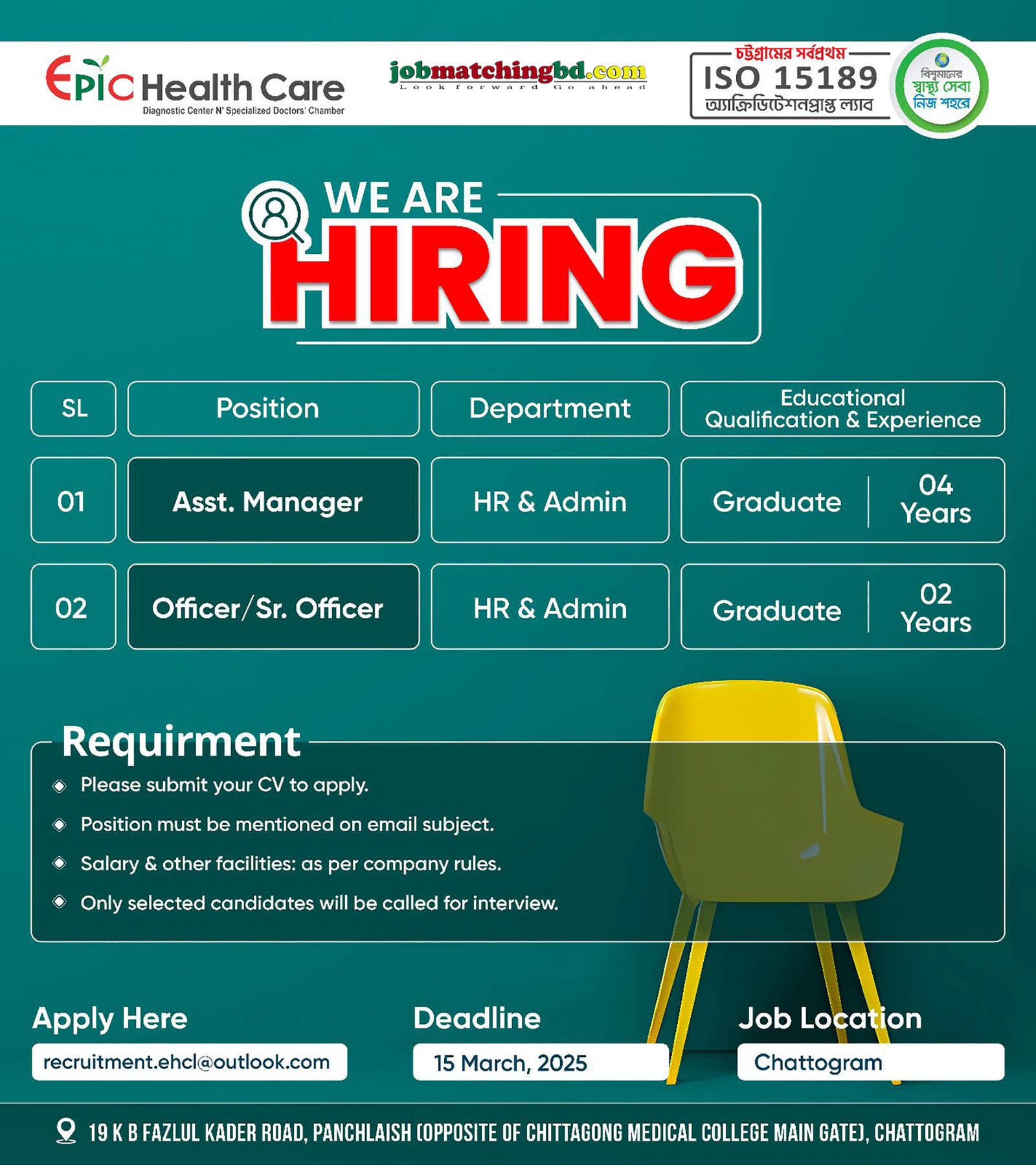 HR Job