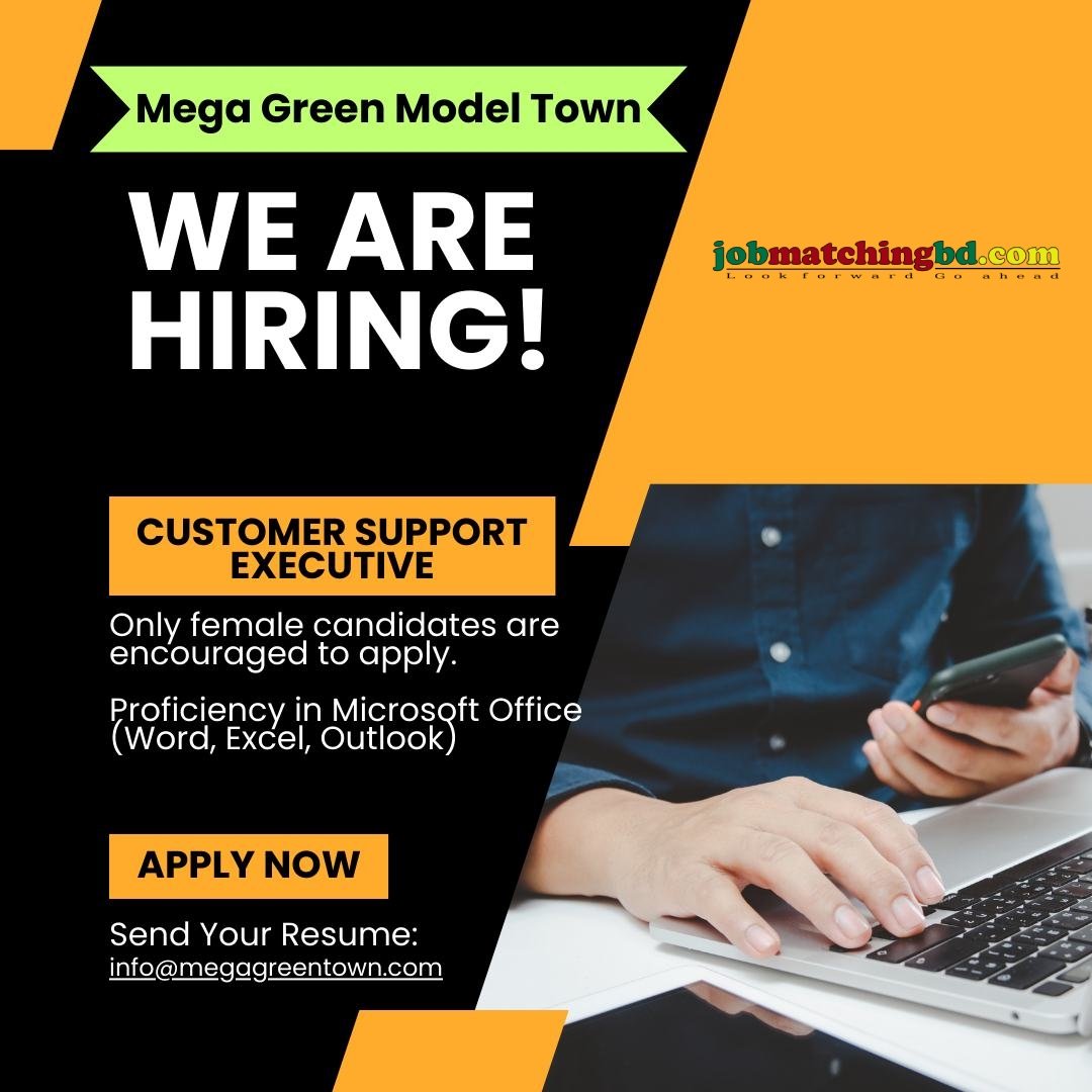 Customer Support Job Circular 2025