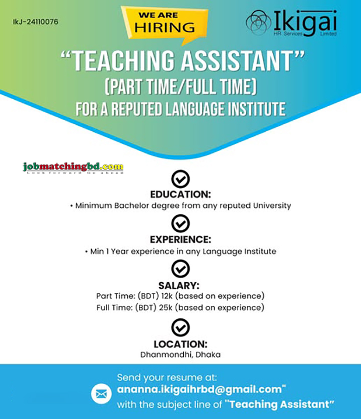 Education and Training Job