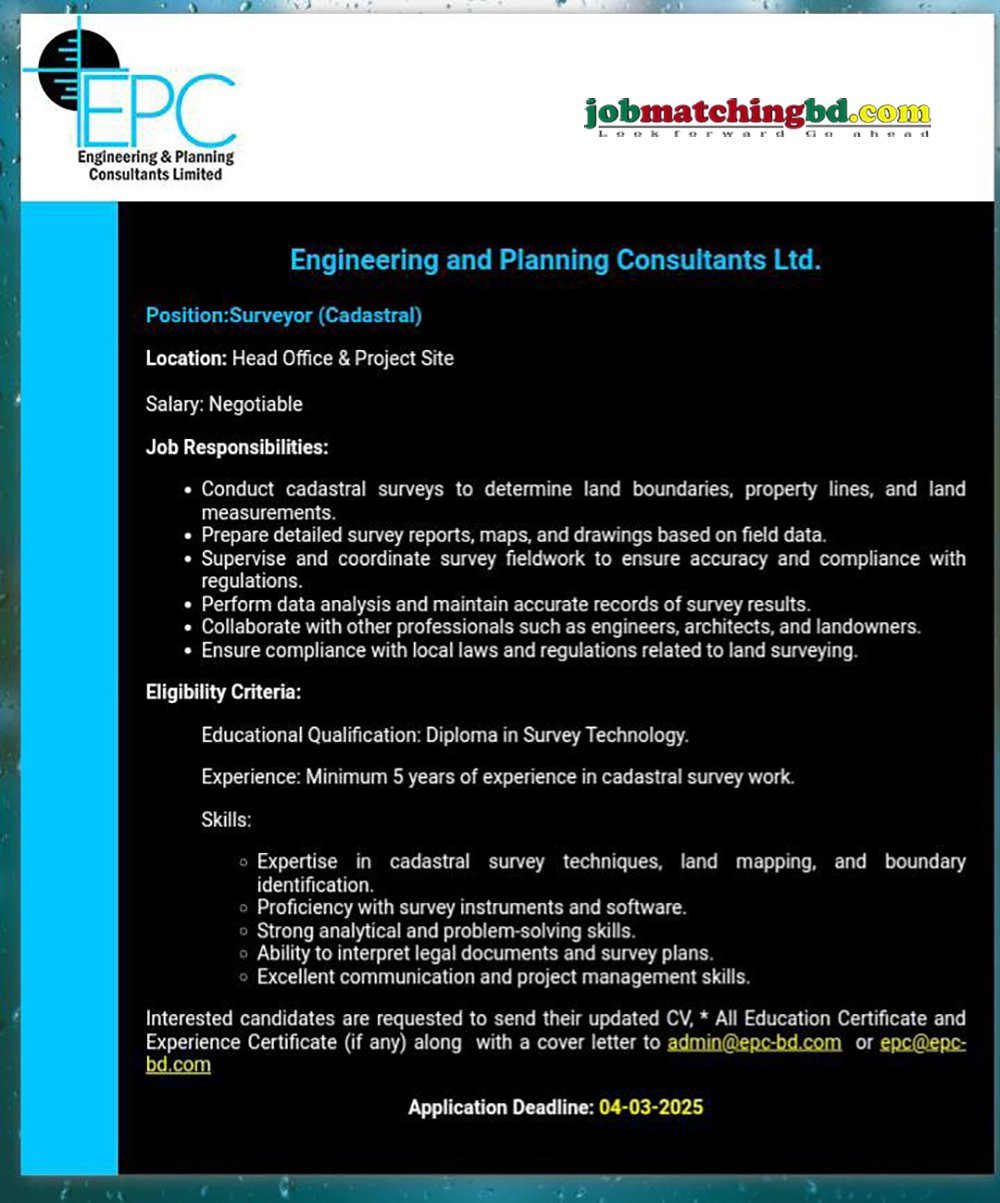 Engineering Job