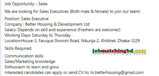 Sales Marketing Jobs Circular 2025