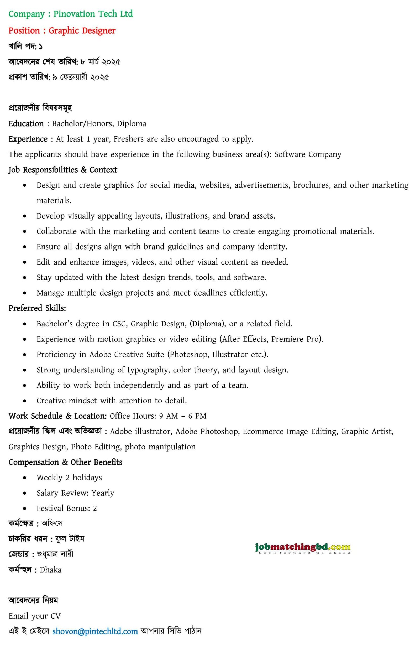 Freelance IT Jobs