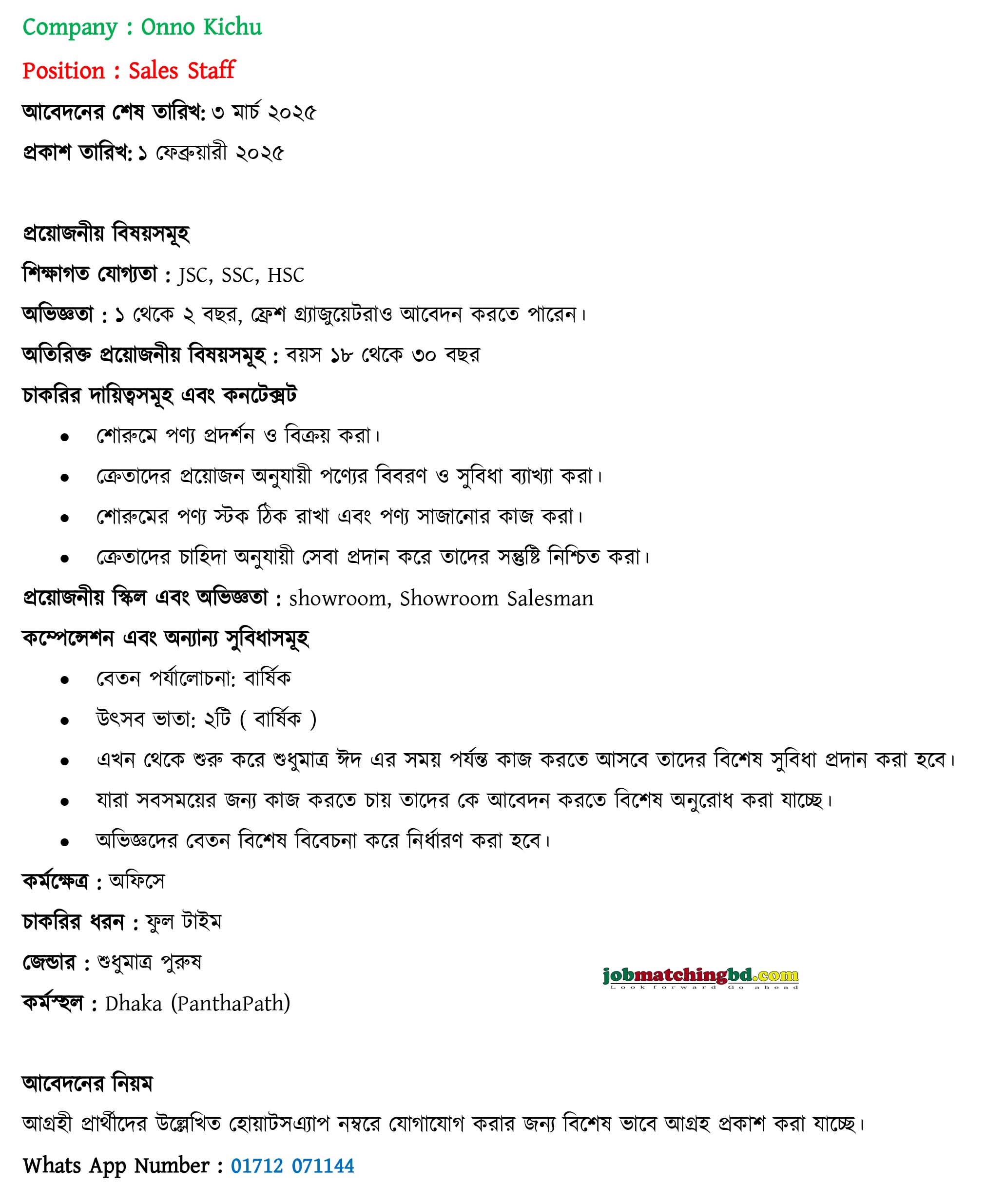 All Sales Jobs