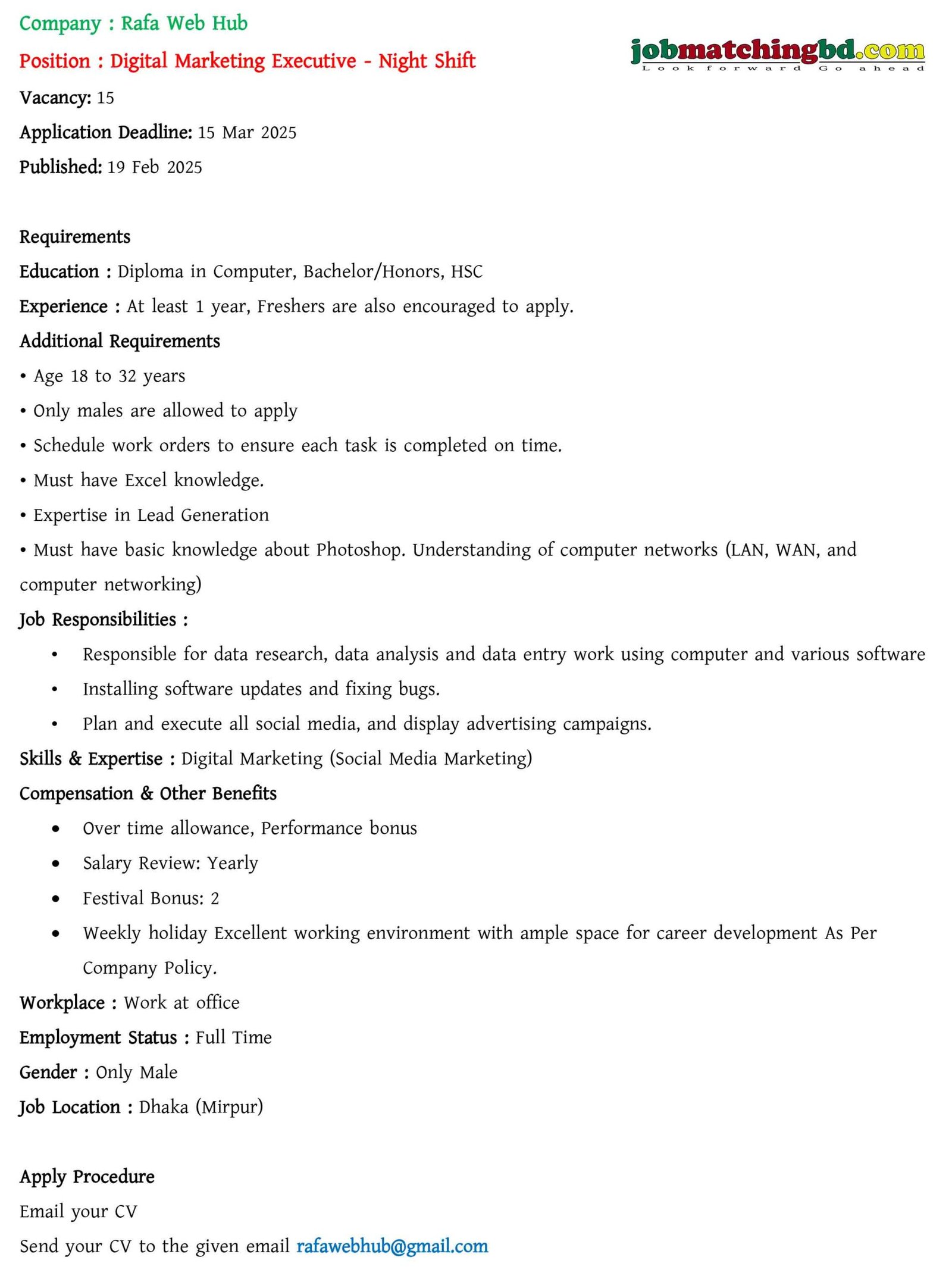 Digital Marketing Job Circular