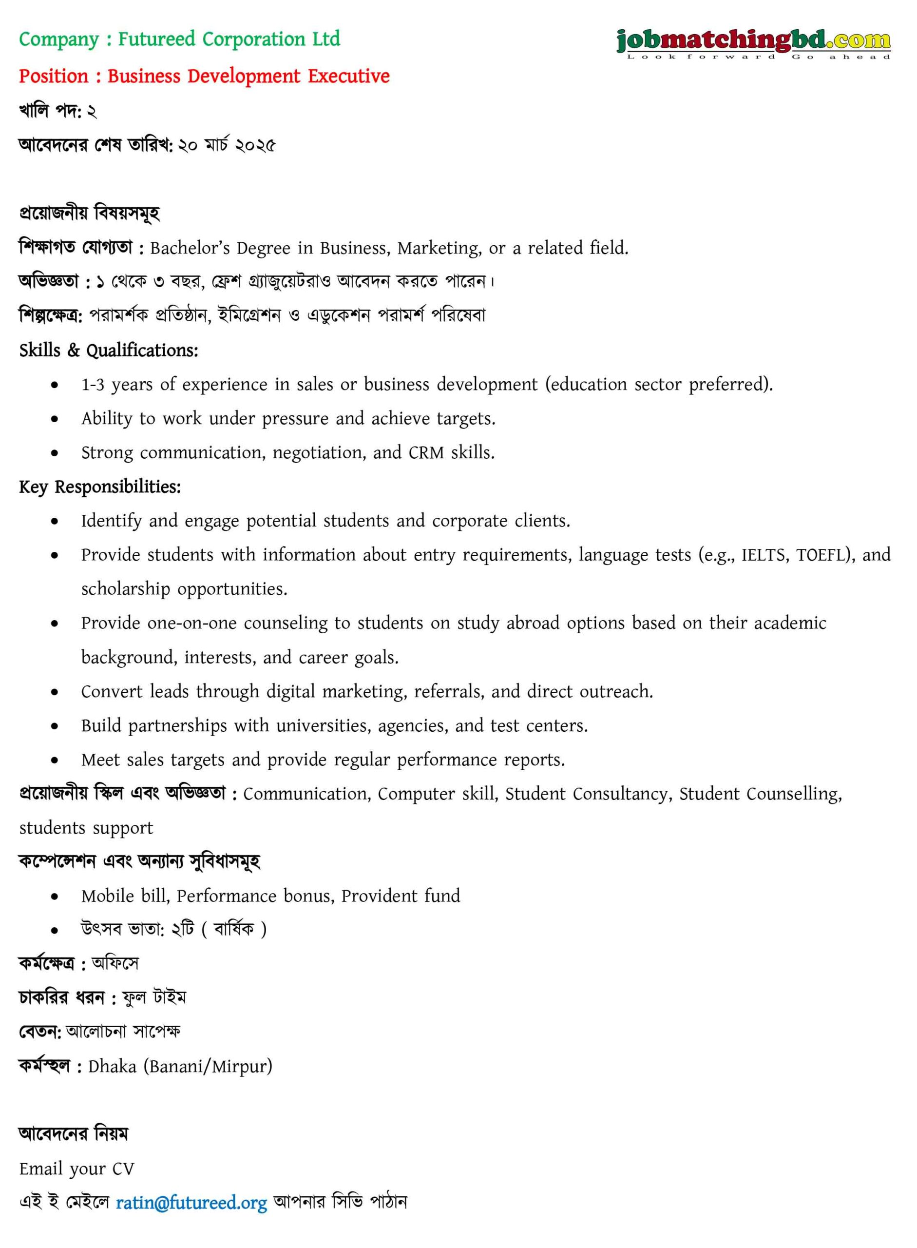 Executive Jobs