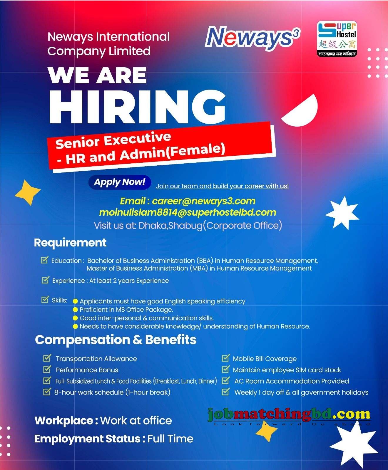 HR job Circular 2025