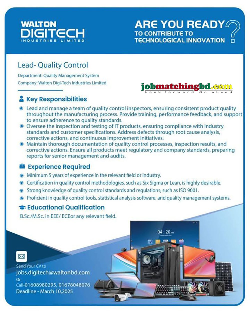 Engineering Job