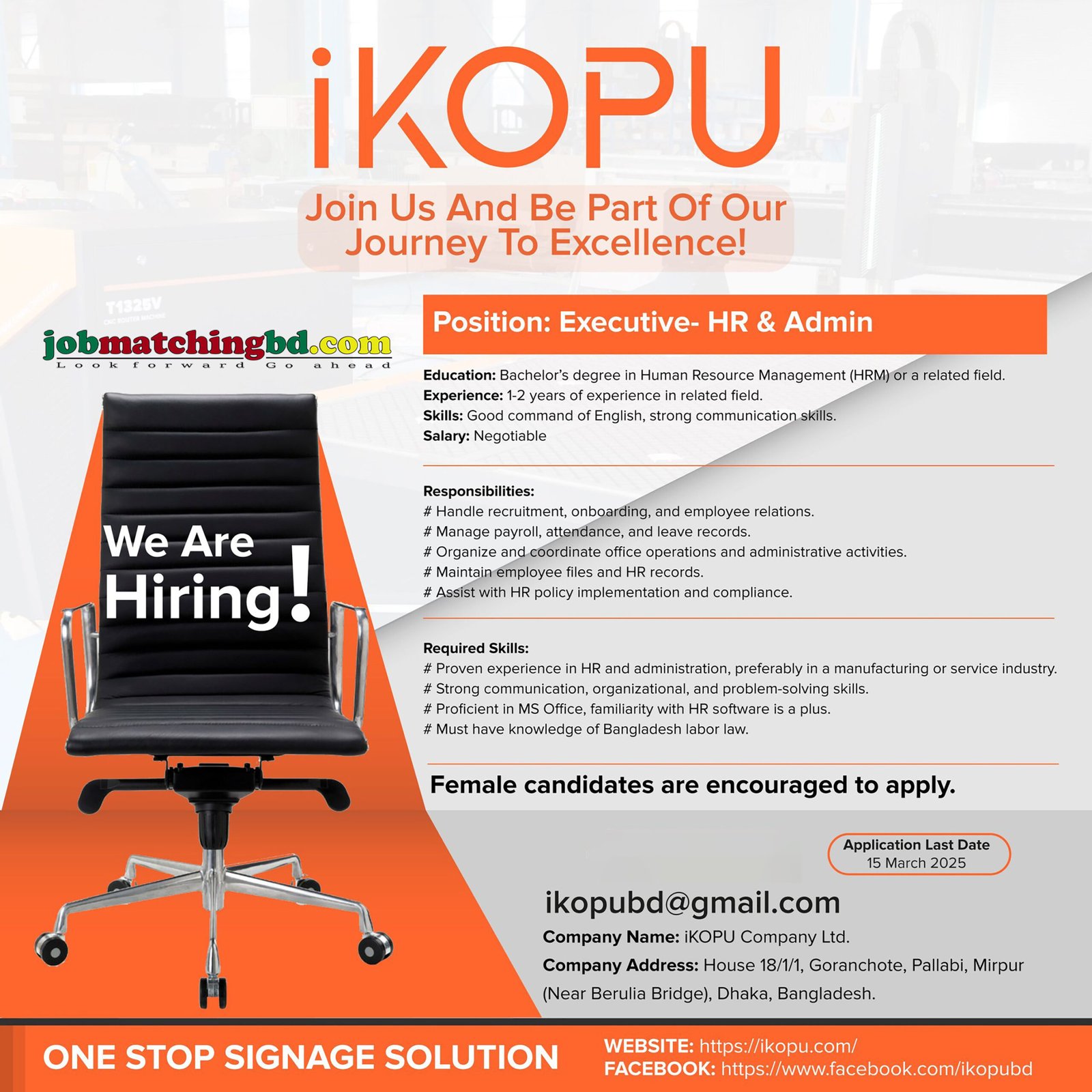 HR Job