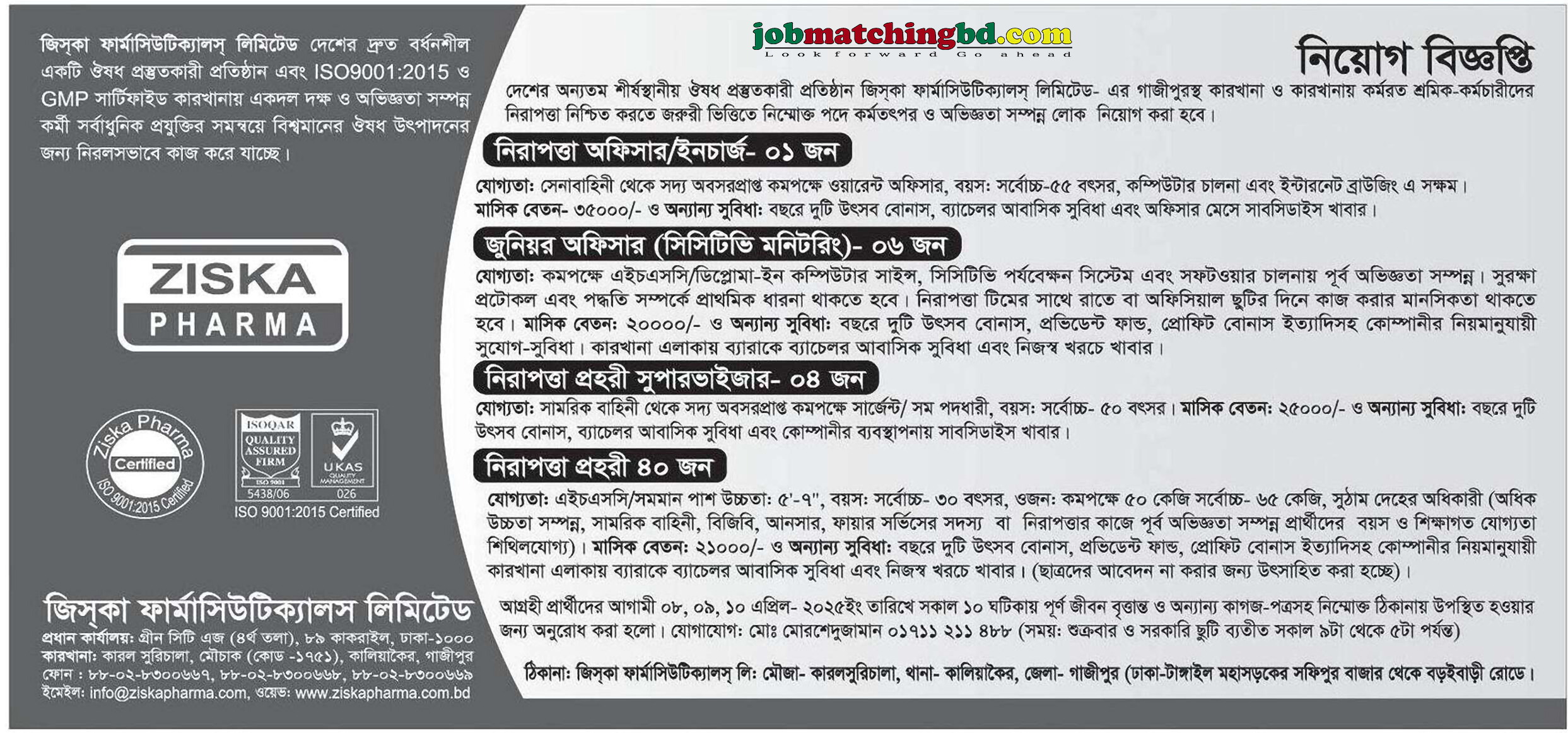 Pharmaceutical Jobs