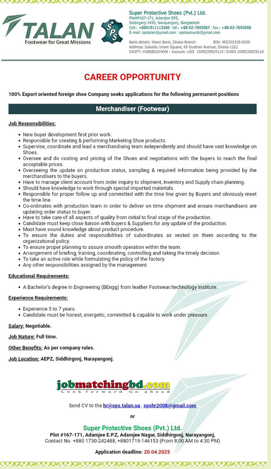 Engineering Job
