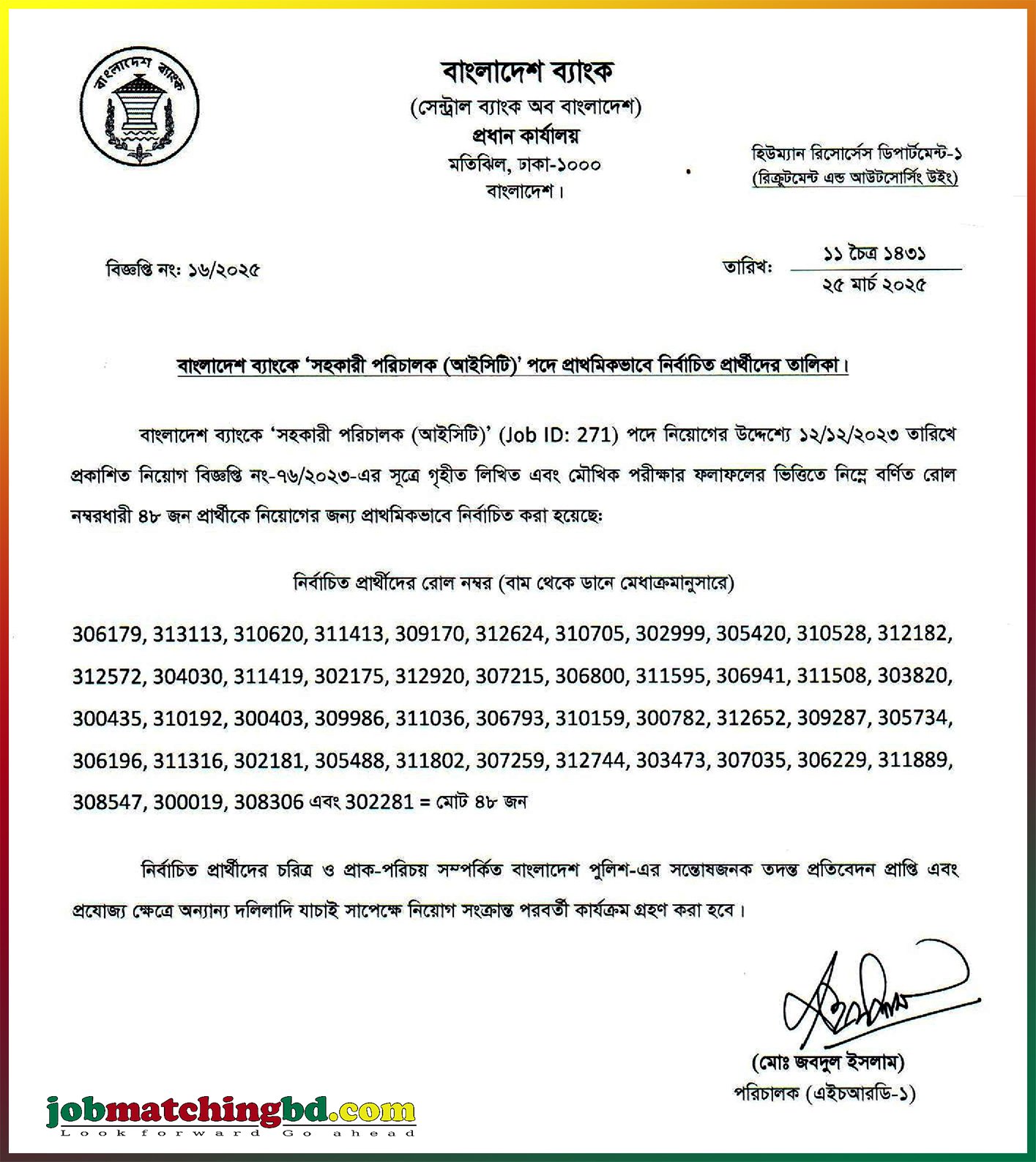 Bangladesh Bank