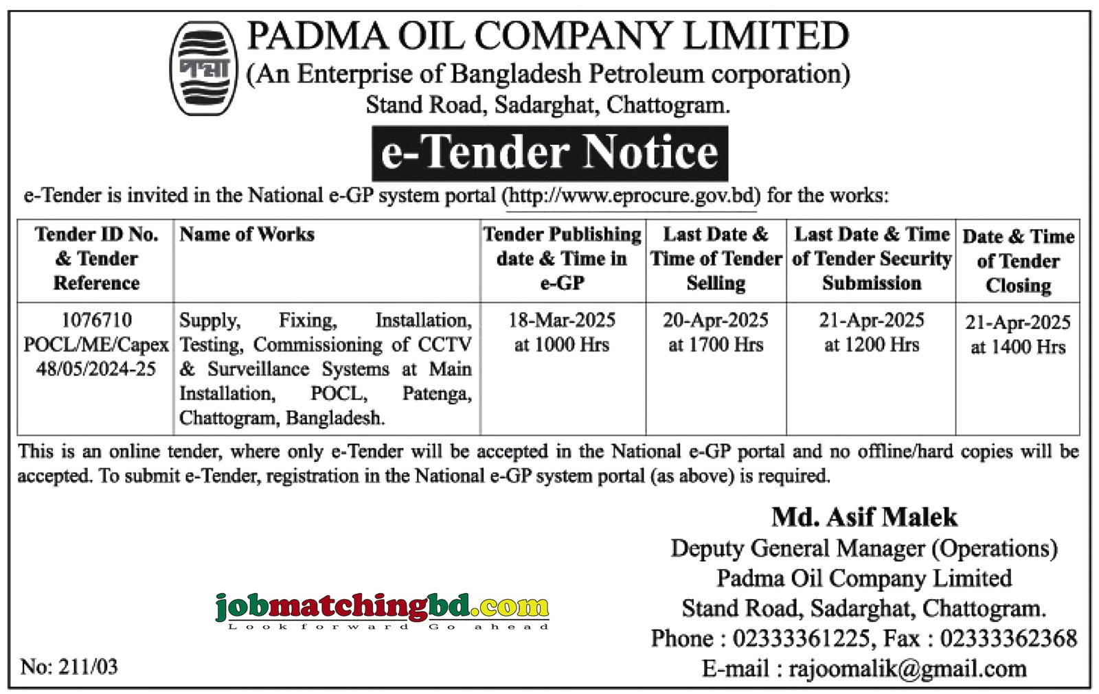 Padma Oil Company Limited