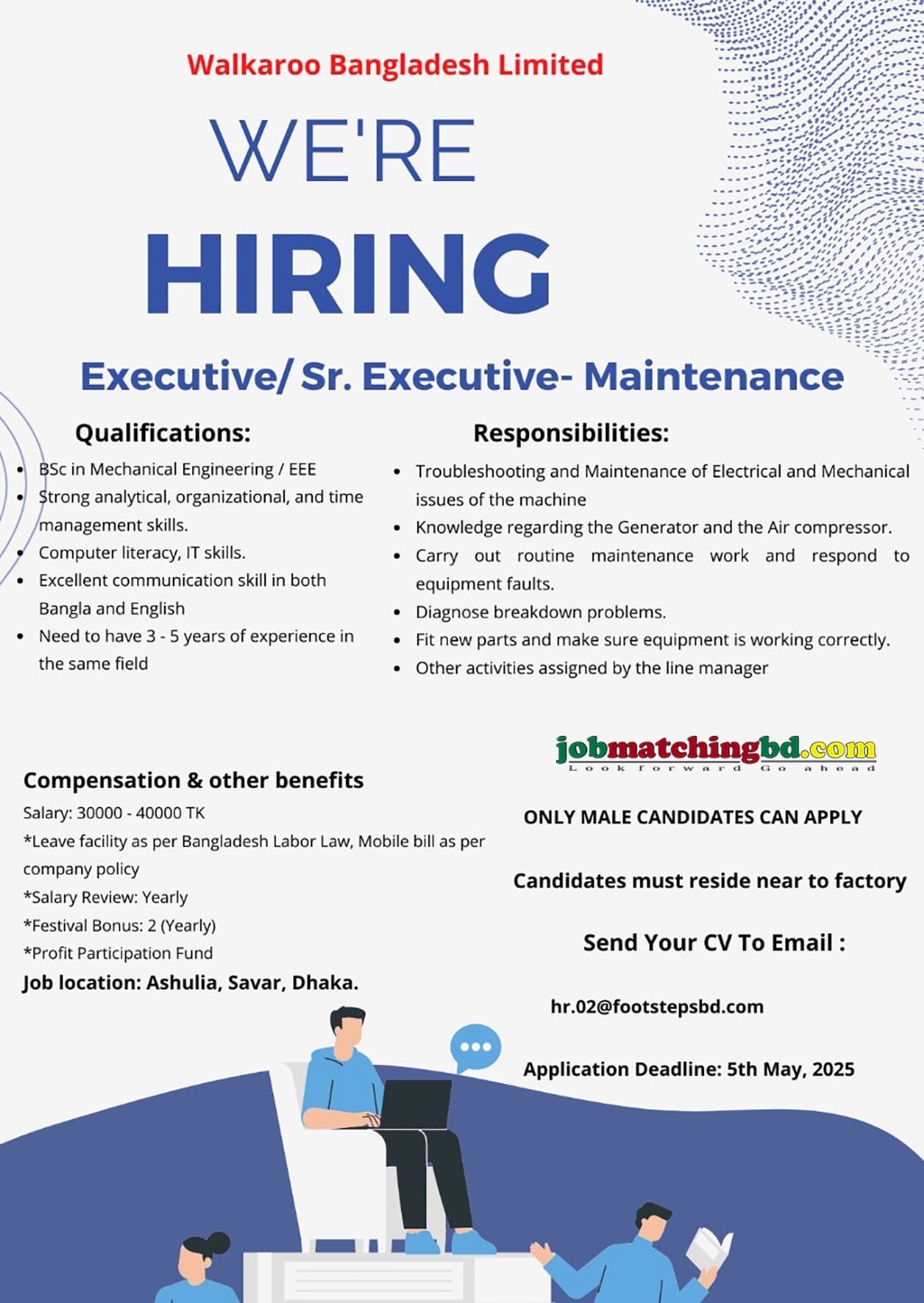 Engineering Job