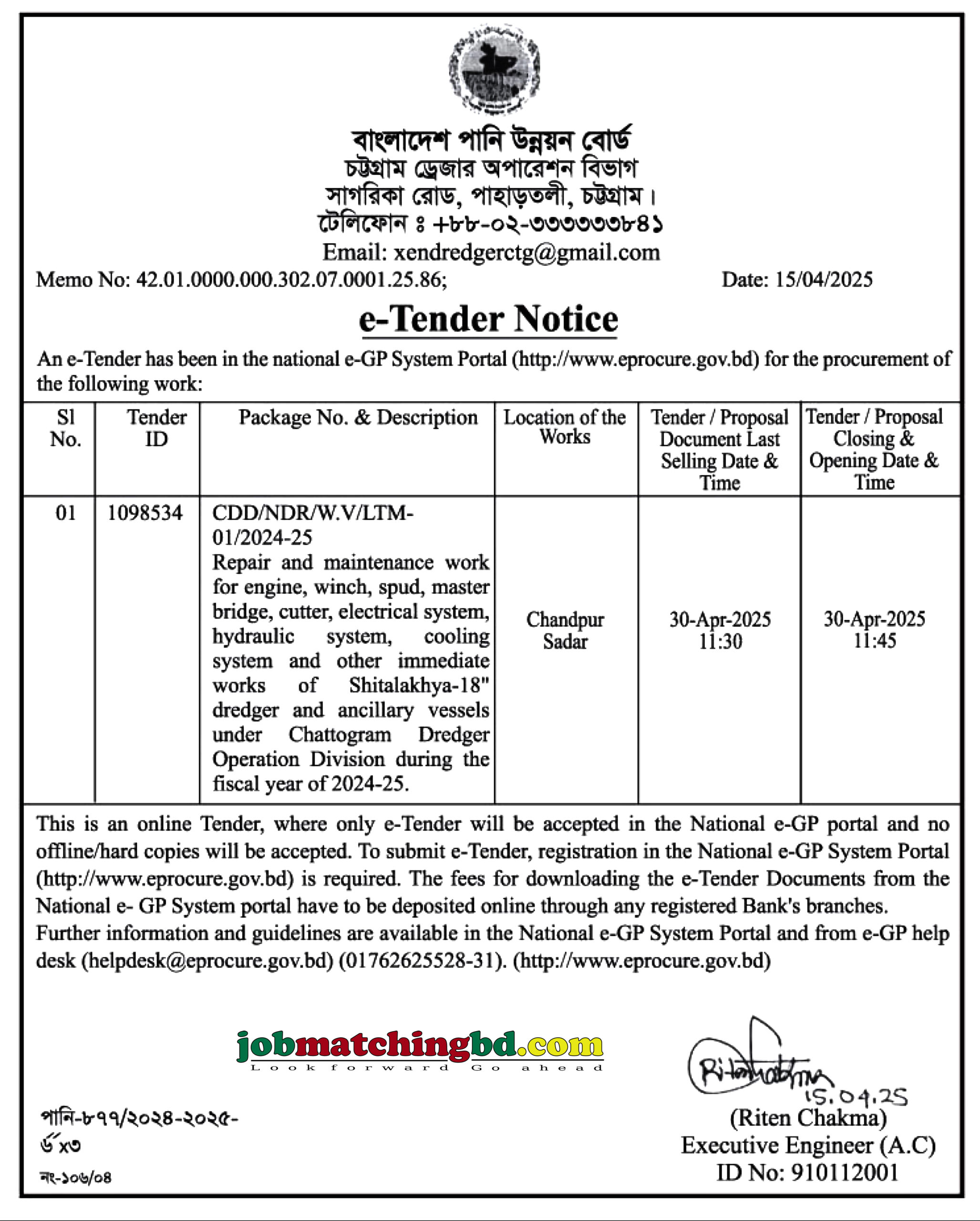 Bangladesh Water Development Board