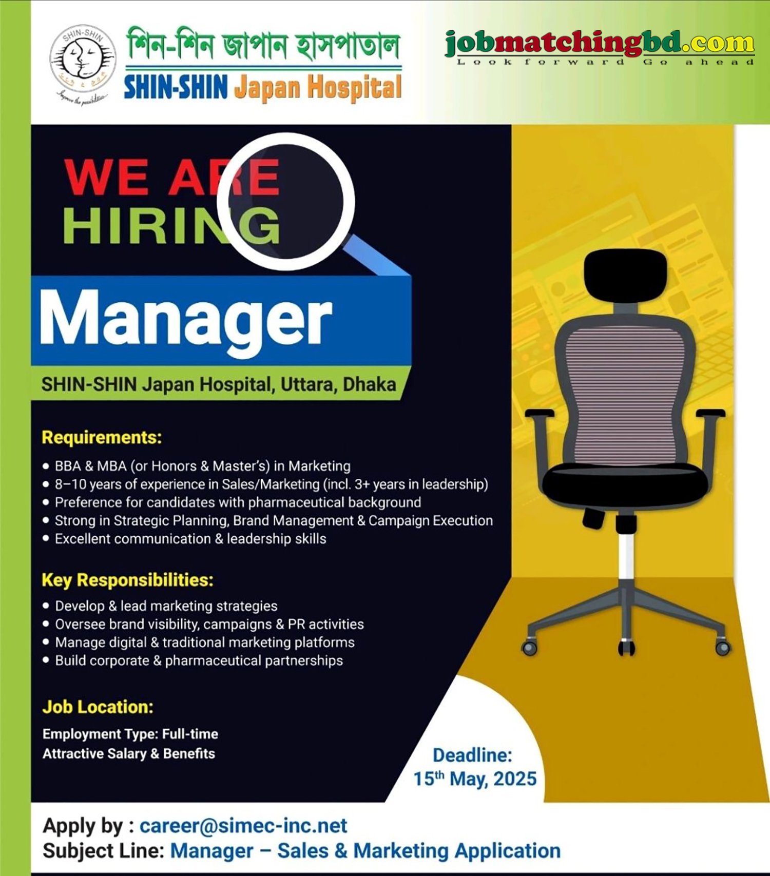 Sales job in Dhaka