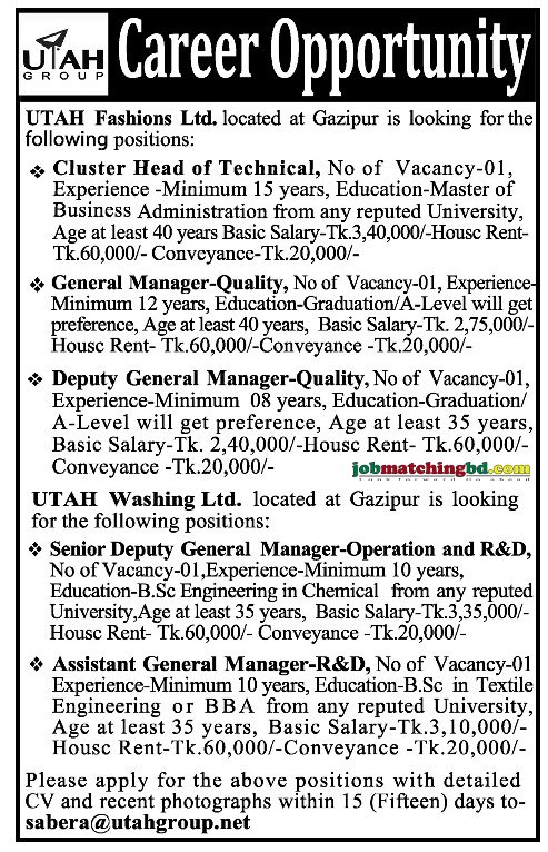 Deputy General Manager Job Circular 2025