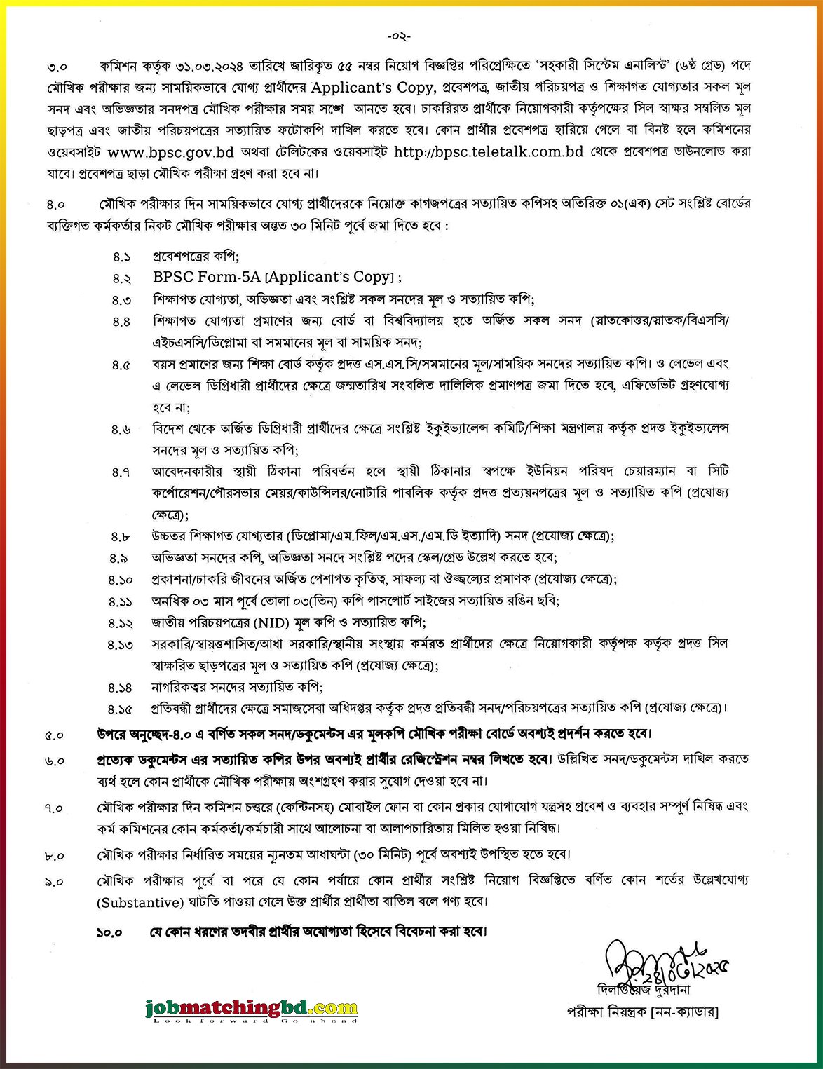 Ministry of Land