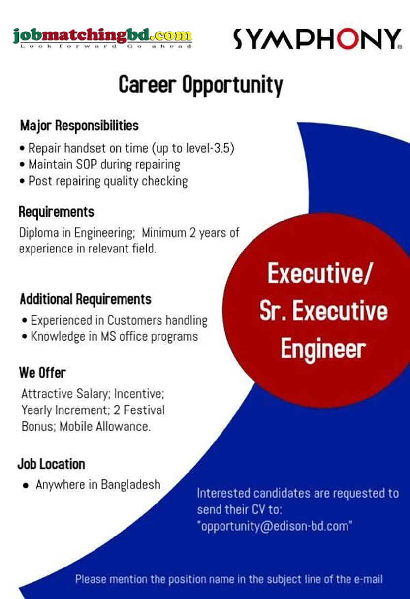 Engineering Job