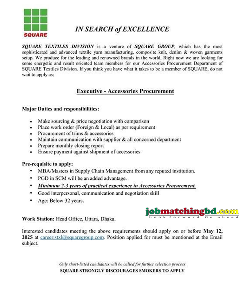 Supply Chain Job
