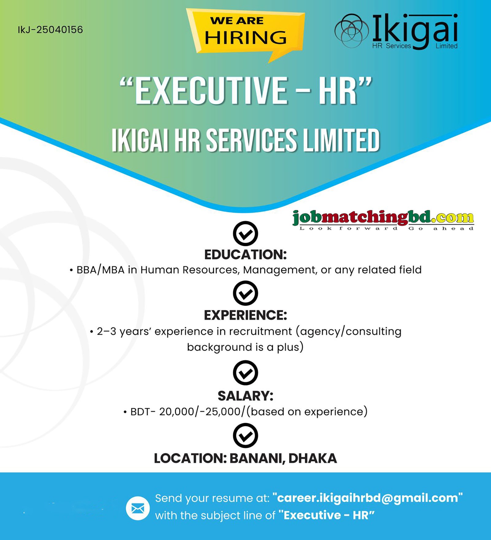 HR Admin Job