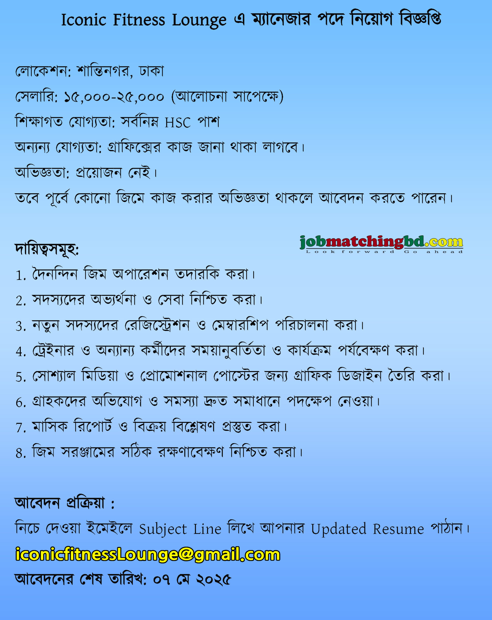 Manager Job