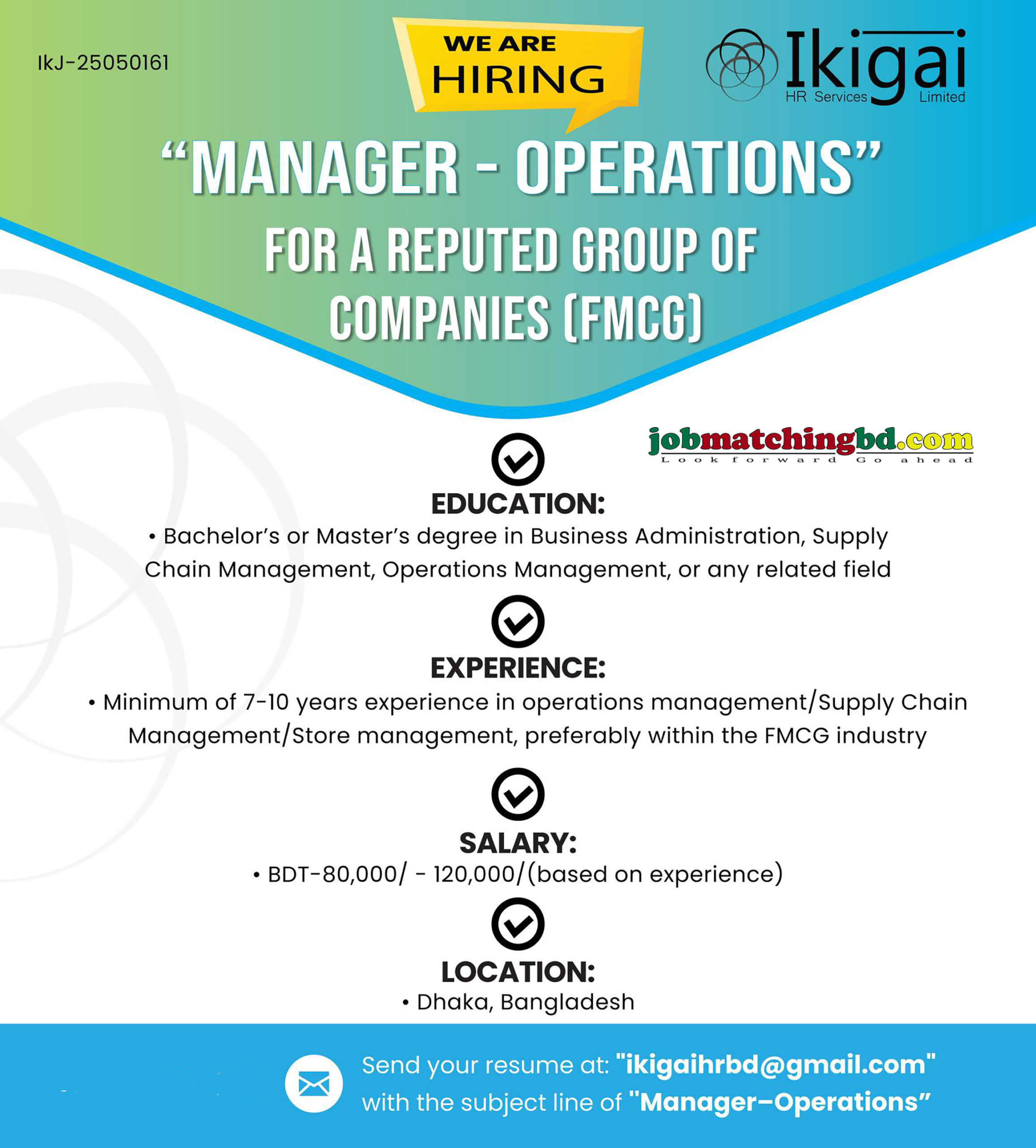 Supply Chain Job