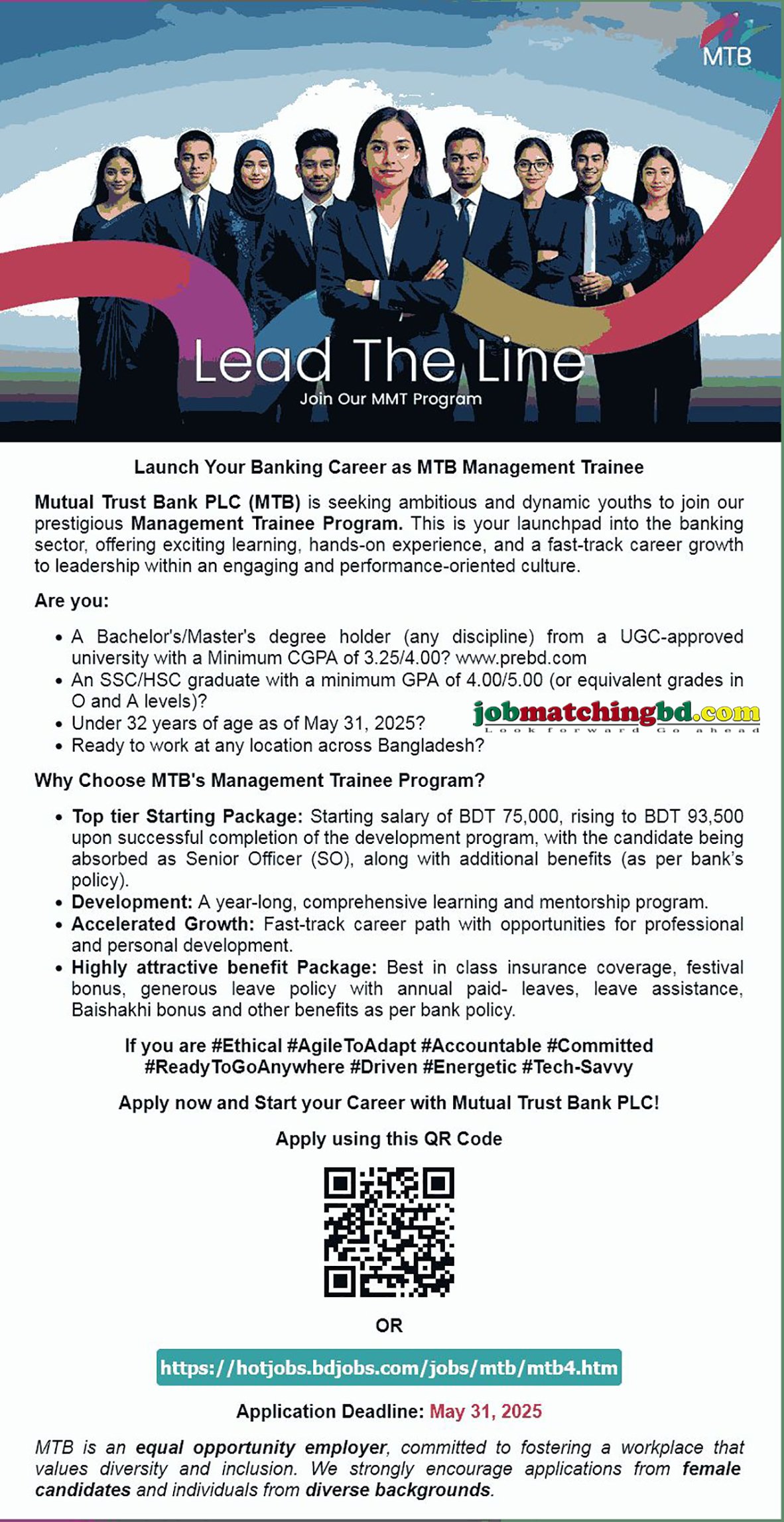 MTB Job Circular