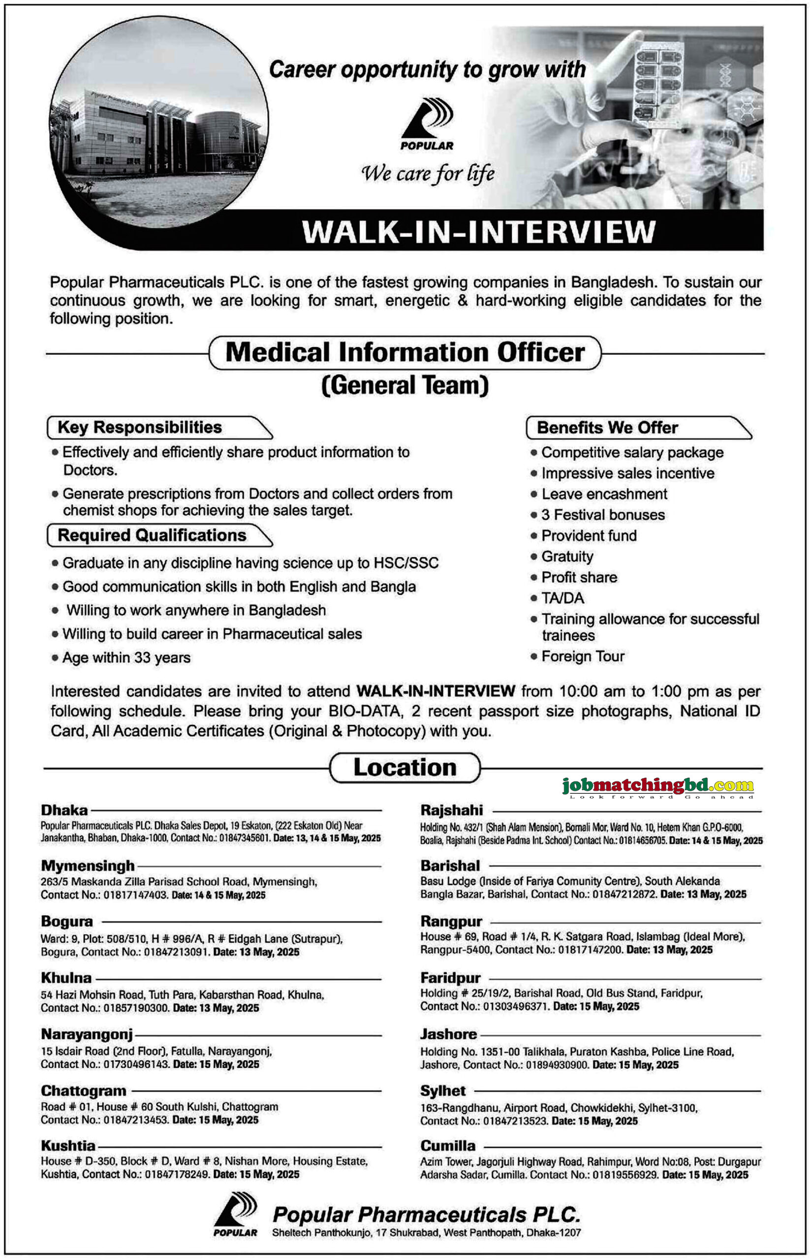Pharmaceutical Job Circular