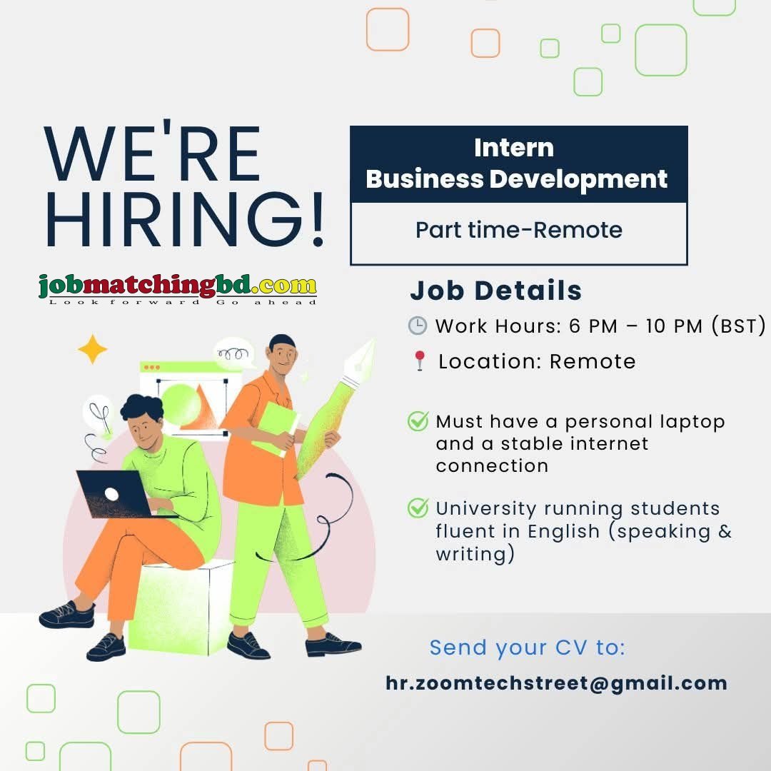 Intern Job