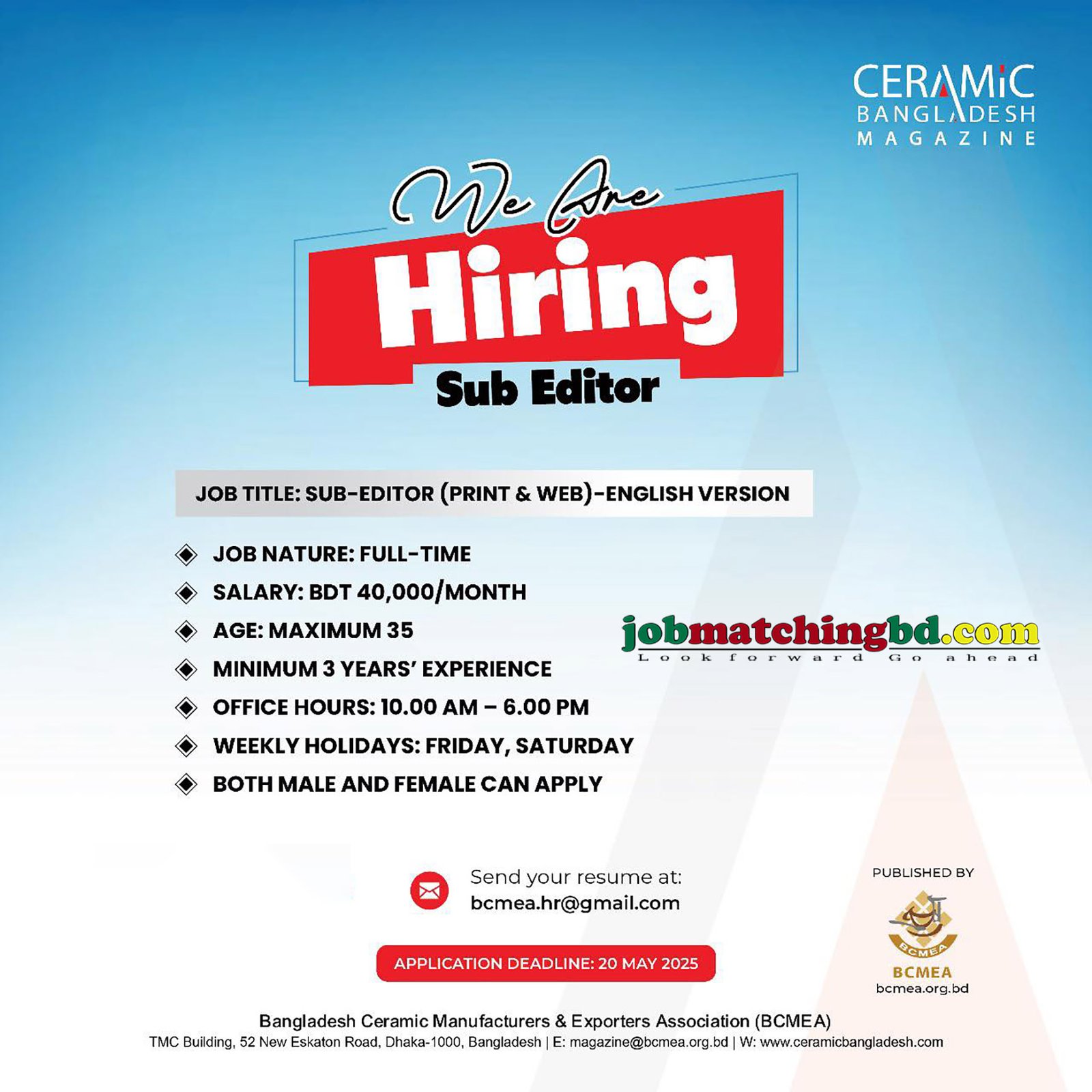 Journalism Job