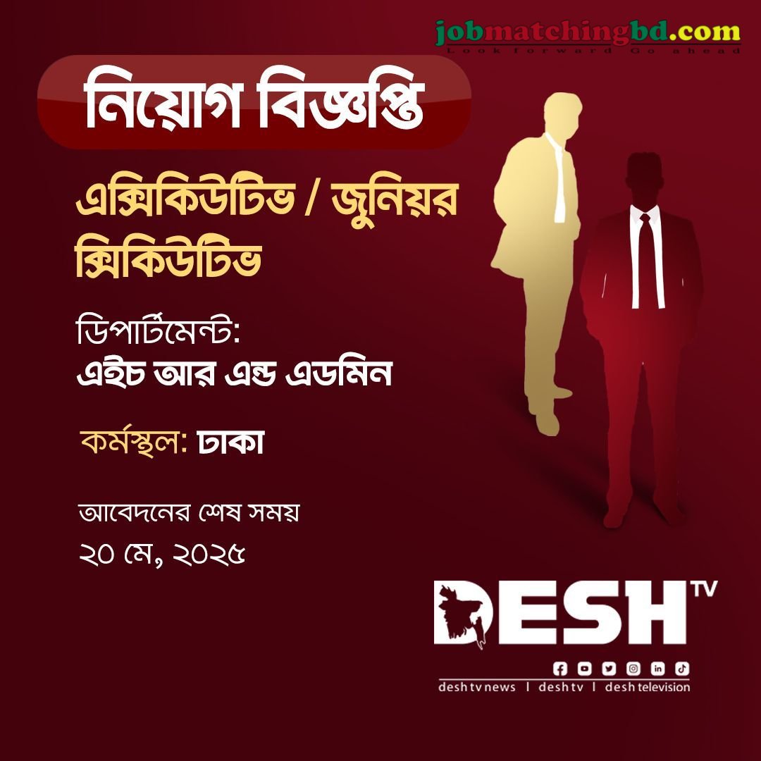 Media Jobs